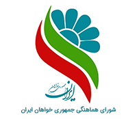 شورای هماهنگی کنگره جمهوری خواهان